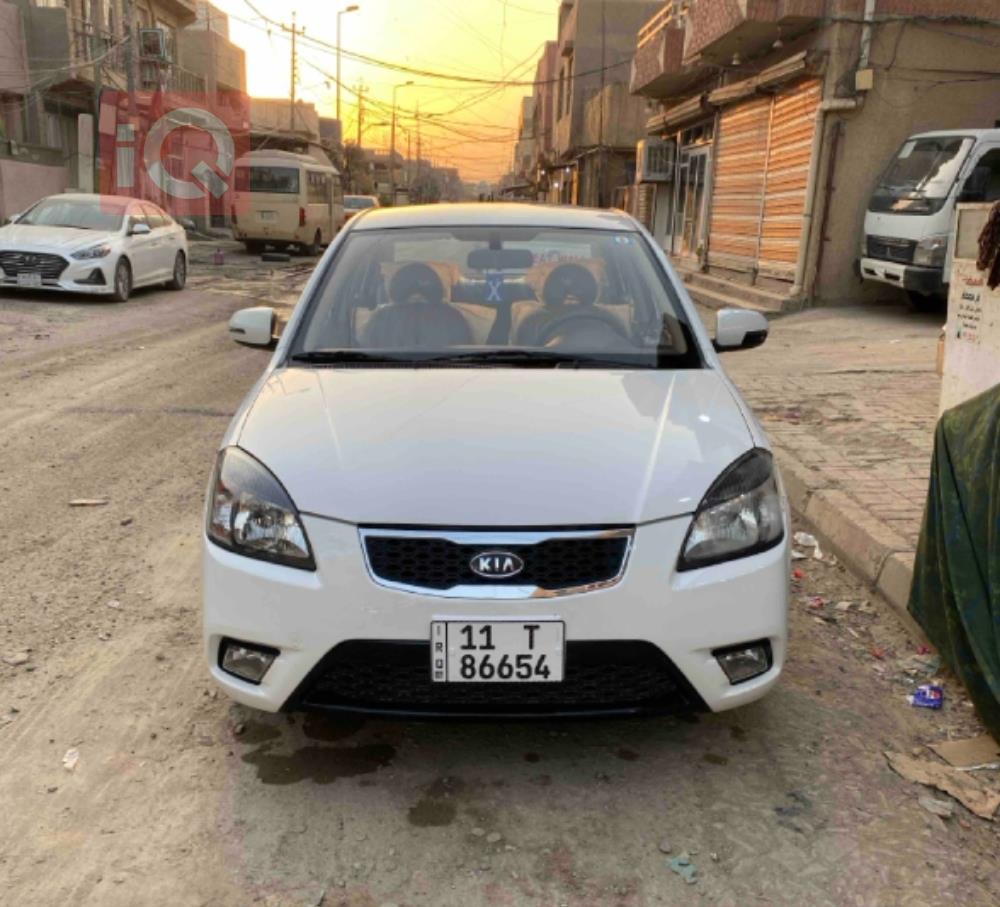 کیا ریۆ